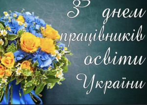 изображение_viber_2020-10-08_13-37-06