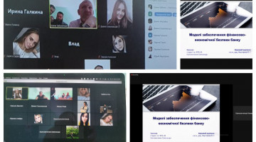 21-23.06.2022 Захист кваліфікаційних робіт бакалаврів факультету Економіки, бізнесу і контролю.