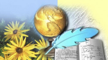 Вітаємо Вас з 1 вересня!