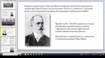 Група ФЕБ – 103 разом з Куратором Заболотною Оленою Степанівною 18.102022р. відвідали відкриту лекцію