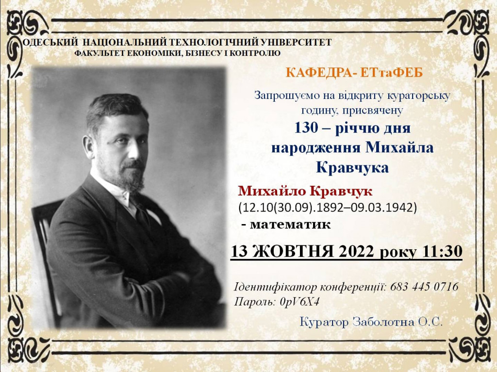 изображение_viber_2022-10-12_14-47-33-100