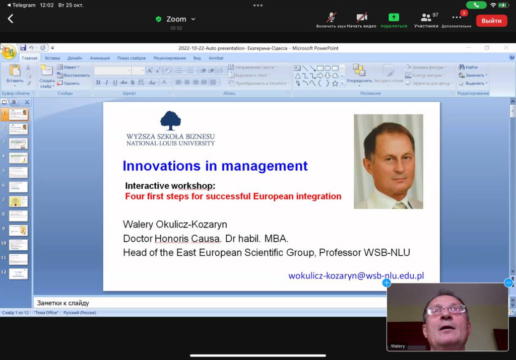 photo_2022-10-28_14-08-35