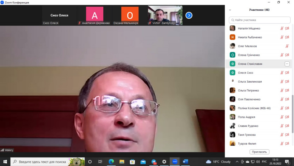 photo_2022-10-28_14-08-39