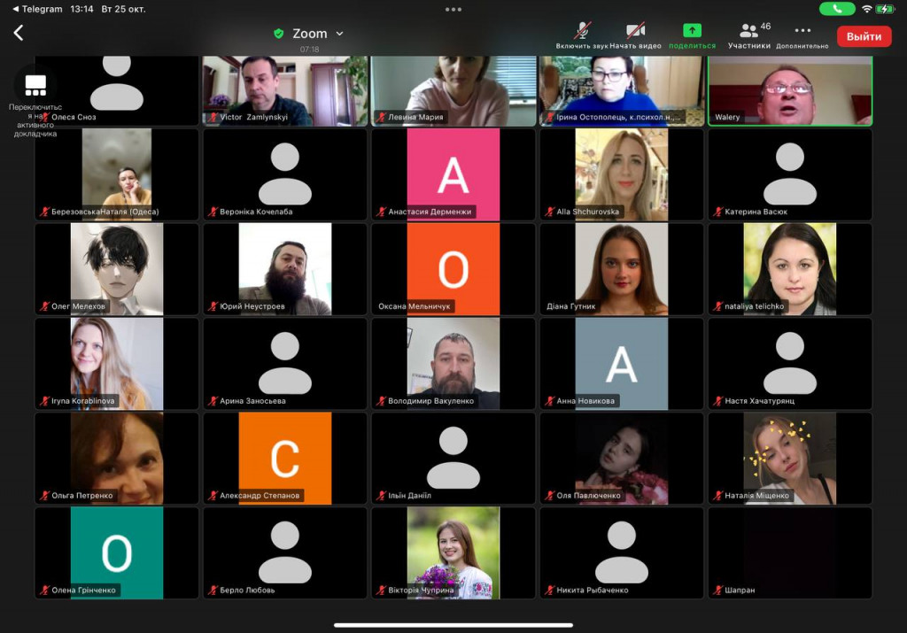 photo_2022-10-28_14-08-41