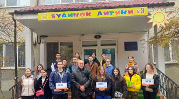 Допомога будинку дитини №3