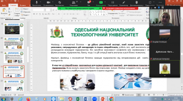 Зустріч в онлайн-форматі з учнями шкіл-ліцеїв 28, 51 та  п.г.т.Великодолинського