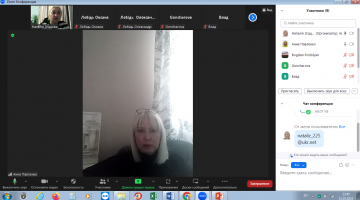 Онлайн зустріч с учнями шкіл п.г.т.Великодолинське