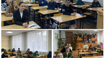 Зустріч з учнями 11 класу Одеського ліцею №28