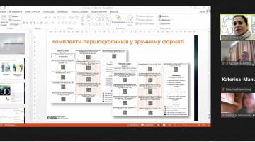 В ОНТУ 27.04.2023 року відбувся міжкафедральний семінар з директором бібліотеки ОНТУ  Ольгою Ольшевською