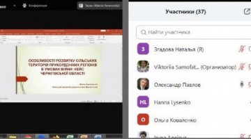 19.09.2024 викладачі та аспіранти кафедри Економічної теорії та фінансово – економічної безпеки прийняти участь у роботі наукового колоквіуму