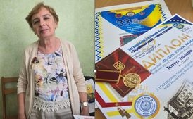 Шановна Тамаро Іванівно!