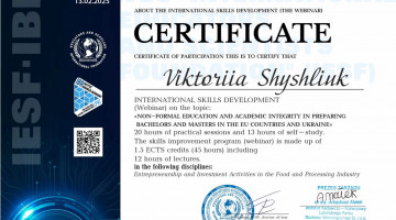 НОВИЙ КРОК ДО ПРОФЕСІЙНОГО РОЗВИТКУ: ВИКЛАДАЧІ КАФЕДРИ ЗАВЕРШИЛИ МІЖНАРОДНУ ПРОГРАМУ ПІДВИЩЕННЯ КВАЛІФІКАЦІЇ