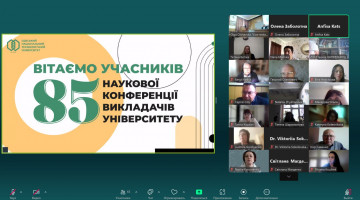 85-та наукова конференція викладачів Одеського національного технологічного університету
