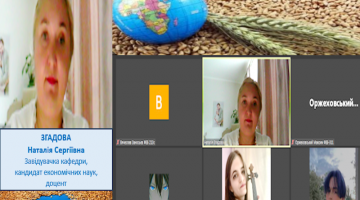 ПРОДОВОЛЬЧА БЕЗПЕКА ЯК КРИТЕРІЙ ЕФЕКТИВНОСТІ АГРАРНОЇ ПОЛІТИКИ