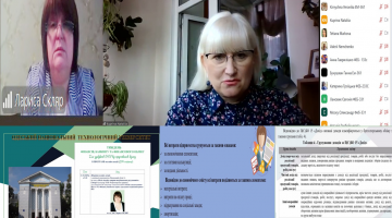 ВИКЛАДАЧІ ТА АСПІРАНТИ КАФЕДРИ ЕКОНОМІЧНОЇ ТЕОРІЇ ТА  ФІНАНСОВО-ЕКОНОМІЧНОЇ БЕЗПЕКИ ВІДВІДАЛИ ВІДКРИТУ ЛЕКЦІЮ к.е.н., доц. Л.Б. СКЛЯР