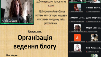 Натела КОРДЗАЯ: КЛЮЧОВІ ПОРАДИ ДЛЯ РОЗВИТКУ ОСОБИСТОГО БЛОГУ