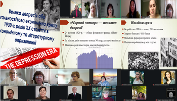 ІНТЕРПРЕТАЦІЇ МИНУЛОГО В СУЧАСНІЙ КУЛЬТУРІ