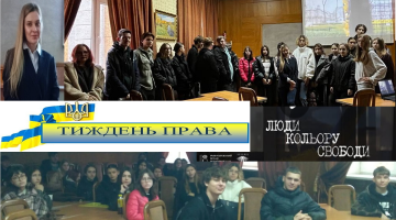 Тетяна БОТІКА. ЛЮДИ КОЛЬОРУ СВОБОДИ