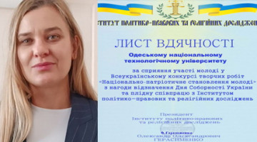 НАШІ СТУДЕНТИ ЗДОБУЛИ ПЕЕМОГУ НА КОНКУРСІ ТВОРЧИХ  РОБІТ