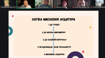  ПРОФЕСІЙНИЙ МІЖКАФЕДРАЛЬНИЙ ТИЖДЕНЬ  01.04-08.04.2026