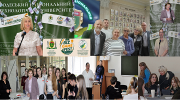 Навчально-науковий інститут економіки, управління і бізнесу ОНТУ провів BIZ GAME FEST для молоді міста